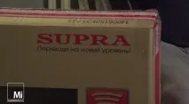 Supra LC40ST900FL supra