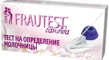 Тест на молочницю в домашніх умовах Фраутест Candida достовірність результату та думка лікаря молочницю