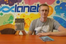 потаємне