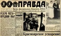 ТОП 10 ідей подарунку на бронзове весілля бронзове