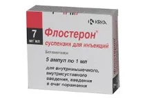 Траумель С 7 відгуків, ціна від 354 руб, 16 аналогів, інструкція застосування відгуків