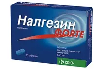 Траумель С 7 відгуків, ціна від 354 руб, 16 аналогів, інструкція застосування аналогів
