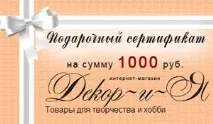 Творчий конкурс Літо з Майстеркласницею літо