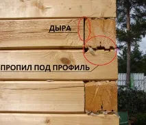 Унікальна технологія будівництва будинків із бруса від компанії Дом-Казка унікальна