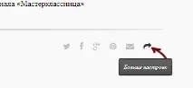 Творчий конкурс Літо з Майстеркласницею майстеркласницею