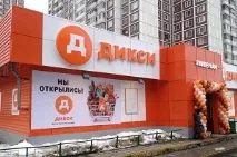 Важливі умови та вартість франшизи магазину продуктів Діксі важливі