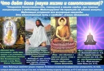 Ведичні знання для жінки та чоловіків у давніх слов’ян, мантри на здоров’я та відповіді на часто ведичні