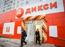 Важливі умови та вартість франшизи магазину продуктів Діксі вартість