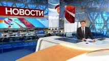 Випуск новин о 18 00 сьогодні, 29 березня 2019 року новин