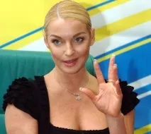 відомим
