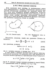 Ядро - інтегральне рівняння - Велика Енциклопедія Нафти та Газа ядро