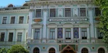 ВНЗ Московської області та Москви рейтинг, спеціальності та відгуки спеціальності