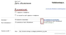 ціну