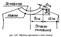 плетене