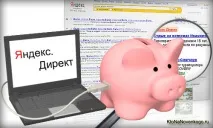 ціну