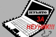 перевірка