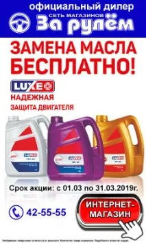 В Улан-Уде покарали водіїв весільного кортежу з «Лексусів» та «Ленд Крузерів» (фото, відео), улан-уде