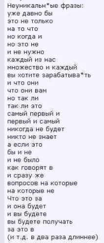 перевірка