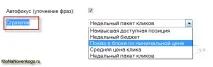 ціну