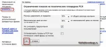 ціну