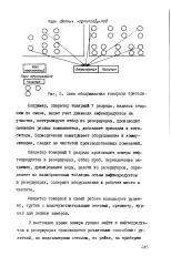 Вимір - нафтопродукт - Велика Енциклопедія Нафти та Газа, стаття, сторінка 1 велика