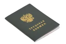 Захист трудових прав (Зразок Претензії) прав