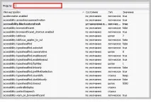 Заборона закриття браузера Firefox при закритті останньої вкладки, Brave Defender останньої