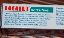 Зубна паста для чутливих зубів рейтинг паст та відгуки паст