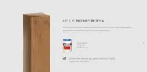 8 прикладів лендингів будівельної тематики, що надихають. прикладів