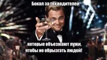 Капріо