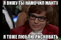 інтернет-мемів