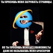 інтернет-мемів