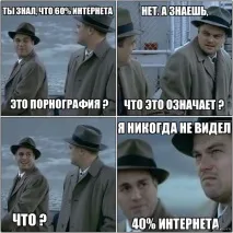 Капріо