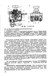 енциклопедия