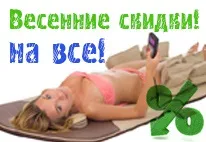 історії