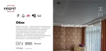 8 прикладів лендингів будівельної тематики, що надихають. лендингів