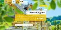 8 прикладів лендингів будівельної тематики, що надихають. будівельної