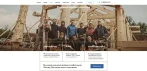 8 прикладів лендингів будівельної тематики, що надихають. прикладів