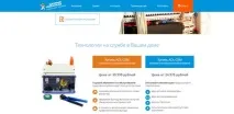 8 прикладів лендингів будівельної тематики, що надихають. будівельної