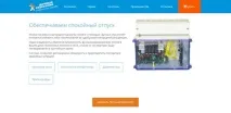 8 прикладів лендингів будівельної тематики, що надихають. лендингів