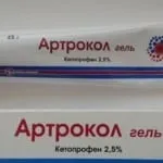 гель