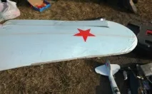 крила