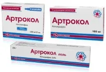 Артрокол (гель, ампули та свічки) інструкція із застосування, відгуки, аналоги, ціна артрокол
