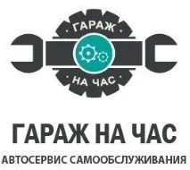 Автосервіс самообслуговування клієнтів
