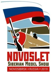 авіамодель