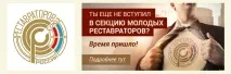 безсмертний