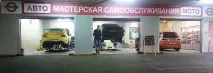Автосервіс самообслуговування автосервіс