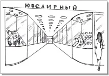 Мерчандайзинг. Курс управління асортиментом в роздріб мерчандайзинг