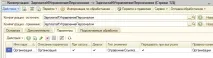 перенесення
