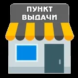 Інтернет-магазин ІнтимоАморе.ру здійснює доставку інтимних товарів до всіх регіонів РФ інтимоаморе
